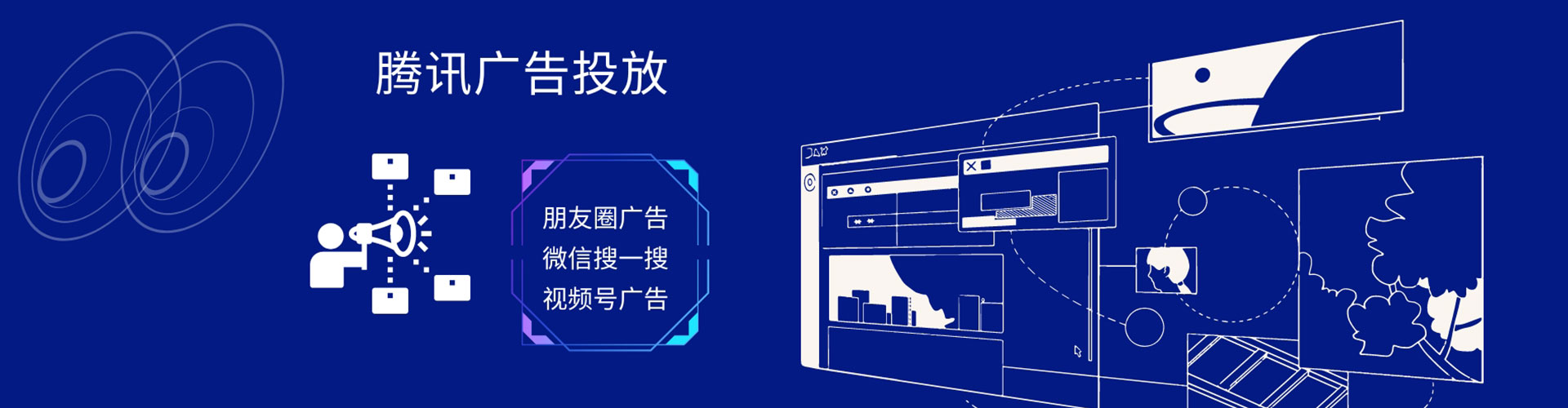 连州网络推广竞价
