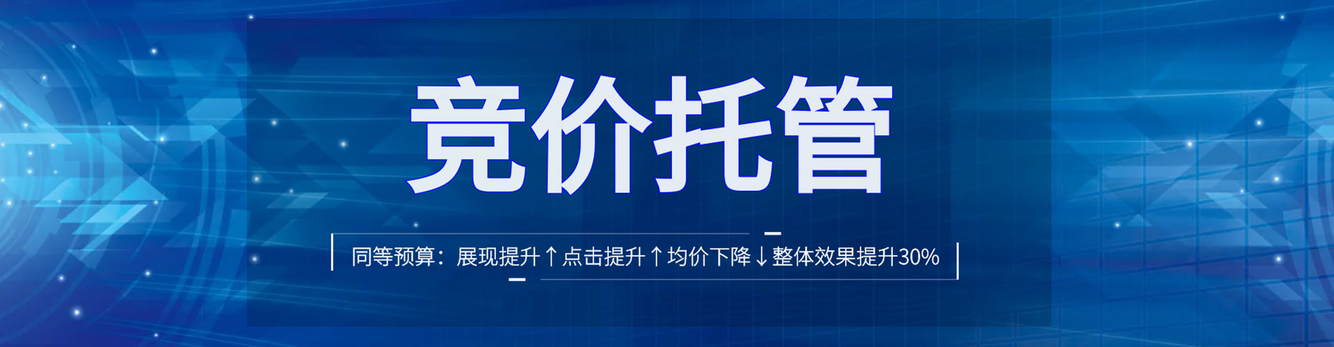 连州sem专员