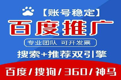 信息流广告行业案例：腾讯新闻广告创新