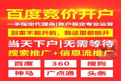 网络推广开户必备：借鉴成功案例经验
